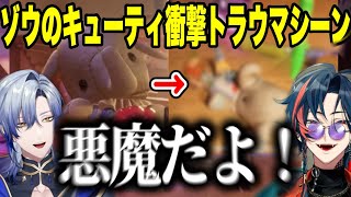 【衝撃】キューティちゃん胸糞トラウマシーンに衝撃を受けるミランと魁星【ミラン・ケストレル/魁星/にじさんじ切り抜き/It Takes Two】