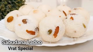 Sabudana Ladoo for Navratri Vrat | 10 मिनट में बनाएं स्वादिष्ट साबूदाना के लड्डू | Vrat Ladoo