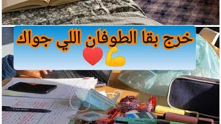 لو عينك جات ع فيديو يبقي من نصيبك 👌💯#تحفيز_الذات #ثانوية_عامة #اقوى #تحفيز #youtubeshorts #trending