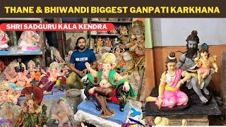 SHRI SADGURU KALA KENDRA - THANE - BHIWANDI'S OLDEST GANPATI KARKHANA || UNIQUE ECO FRIENDLY IDOLS