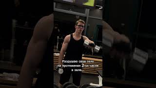 Это уже в крови #meme #мем #юмор #fitness #gym #motivation #gymmemes #спорт #спортзал #мем #мемы