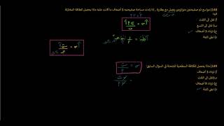 تحدي ال 500 دائرة حصة رقم (2) | حل اسئلة دوائر على المواسعات | فيزياء التوجيهي