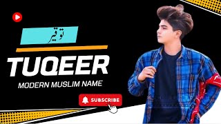 Toqeer Name Meaning In Urdu | Name Center | Tuqeer Naam Ka Kya Matlab Hai ||توقیر نام کا کیا مطلب ہے