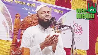 রাজিবপুরের দোয়া এবং মাহফিল #banglawaz #rajibpurinewwaz #islamiclecture #duet #islamiclecture #shari