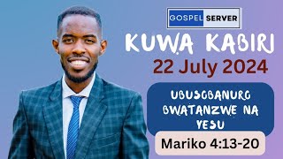 Ingingo yo kuwa Kabiri 22 July 2024 || UBUSOBANURO BWATANZWE NA YESU.