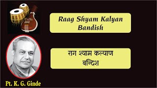 Pt. K. G. Ginde - Shyam Kalyan Bandish