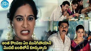 Venkatesh And Aarti Agarwal Emotional Scenes..| Vasantam Movie | Latest | #movie #idreambhadradri