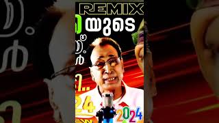 Kettukal Moonnum Ketti / Remix 2024 / Eranjoli Moosa Special Song / Mappila Devotional Song.