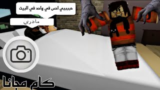 اقوى سكربت ماب البيوت يعطيك الكام مجانا من دون سيرفر خاص او روبوكس | Roblox Hydrogen Delt