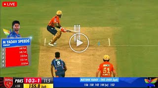 Mayank Yadav Bowling Speed 155 | Mayank Yadav Fastest Ball In IPL | Mayank Yadav IPL Bowling Speed