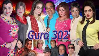 Guro 302 New Stage Drama Clip 08 | Qaiser Piya And Gulfam Full Funny Stage Drama