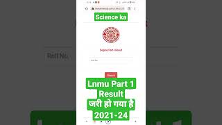 Lnmu part 1 Result जारी हो गया है 2021-24 wala || How to Download Part 1 Result