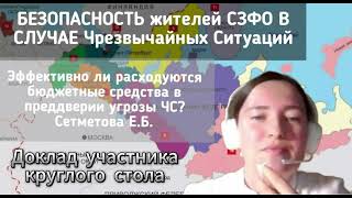 Не хватает денег на безопасность? А если найдем?)