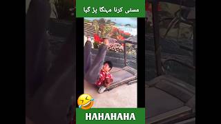 Kid funny video 😂#shortvideo​ #ytshorts​ #viral #funny