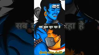 who loves lord shiva..hit the like and comment #reels #shortvideo #trending #love #viral