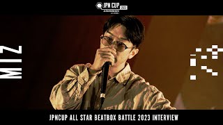 【Interview】MiZ - JPN CUP ALL STAR BEATBOX BATTLE 2023 - SOLO CATEGORY