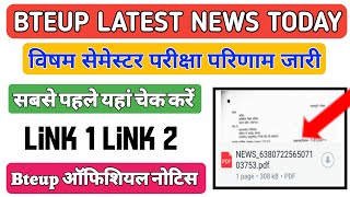 Bteup Odd Semester Result 2024 Live Checking ||