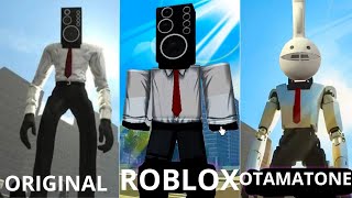 Skibidi Toilet - ORIGINAL vs ROBLOX vs OTAMATONE (ALL EPISODES) skibidi bop bop