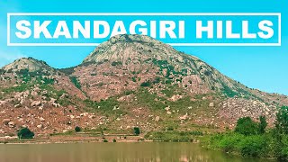 Skandagiri Hills | The Last Rover