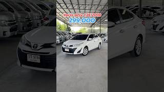 สวยราคาดี!! Yaris Ativ 1.2E 2018 สนใจโทร.081-656-3625 เต้ #toyota #yaris #yarisativ #ยาริส