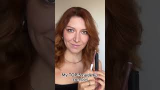 TOP-5 нюд комбо для губ #makeupshorts #makeuptutorial #liptutorial