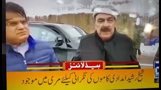 Pakistan murree ki situation/dozan families stuck in murree