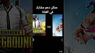 اشتراك ياسطورة