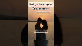 Music haram kyo hai Islam me music Lyon haram zina aur music whatsapp status #allahﷻ #shorts #islam