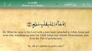 037 Surah As Saaffat by Mishary Al Afasy iRecite