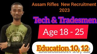 Assam Rifles New Recruitment 2023,  🥰🥰🥰  Technical & Treadsmen