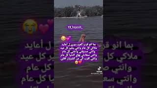 اي اي يس❤️❤️❤️