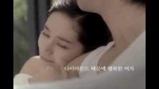 Han Ga In CF