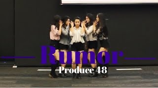 [Queen of Aces] RUMOR (루머) - PRODUCE48 (프로듀스48)