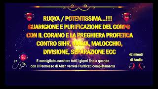 RUQYA - POTENTISSIMA…!!! GUARIGIONE PROFETICA CONTRO SIHR, MAGIA, MALOCCHIO, SEPARAZIONE