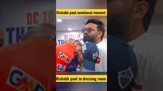 rishabh pant emotional moment in dressing room | #trending #ytshorts #ipl