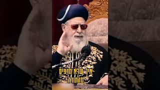 הרב עובדיה יוסף - מה מיוחד ביום שמחת תורה ?