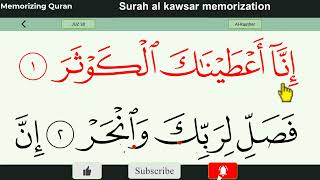 surah al kawsar word by word in english|best way to learn surah al kauther english pronunciation