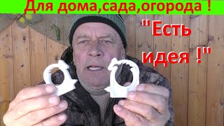 ДВА новых крепления для снастей и инструмента !