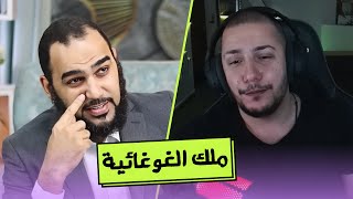 مشكلة علم الرجال و الحديث