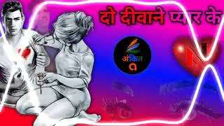 Do Deewane Pyar Ke 😢|| Dj  Remix Song || Viral Song Love Mix Song // Shadi dj song 🔥