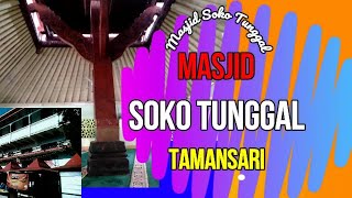 MASJID UNIK DENGAN SATU TIANG |MASJID SOKO TUNGGAL TAMAN SARI KERATON JOGJA