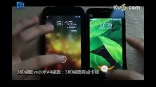 Qihoo 360 Alcatel AK47 VS Xiaomi M1