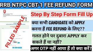 How To Fill Fee Refund Form Of RRB NTPC CBT-1!!Step By Step