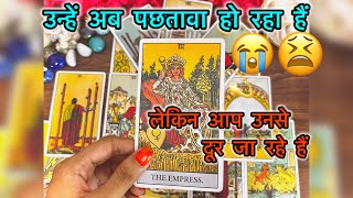 💯💔🥺THEIR CURRENT FEELINGS + NEXT ACTION - they want you back😭but you don’t💔Hindi Love Tarot Reading|