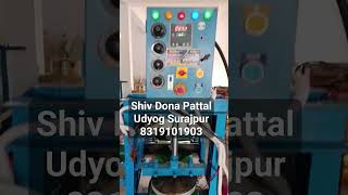 hadrolic #papercupbusiness #paperplatemachineautomatic @Shiv_Dona_pattal_udyog.