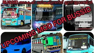 KERALA UPCOMING MOD FOR BUSSID പൂരം കൊടിയേറി മക്കളെ