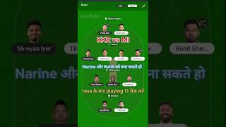 KKR vs MI Ki Dream 11 team #match #cricket #cricketmatch #dream11team #cricketfantasy #shorts