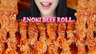 PEDESS NIKMATT🔥‼ ASMR ENOKI BEEF ROLLS SPICY SAOS SAMYANG + GOCHUJANG | ASMR INDONESIA