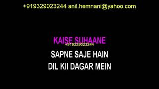 REMIX MAMASITA KARAOKE -KISI NE HUM SE KIYA WITH ENGLISH RAPPING VOICE -SAVITA SINGH