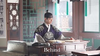 바쁘다 바빠 왕세손의 하루. '옷소매 붉은 끝동' 티저 촬영 · Behind